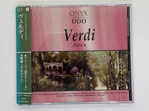 即決CD Verdi Arias / ヴェルディ 有名アリア集 / オニックス クラシック コレクション / ARIA'S 帯付き アルバム レア 希少 Y06