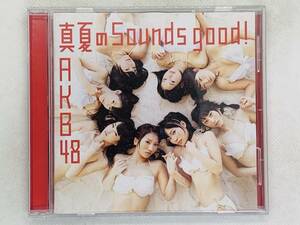 即決CD AKB48 / 真夏のSounds good! セット買いお得 H03