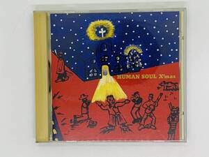 即決CD HUMAN SOUL X'mas / ヒューマン・ソウル クリスマス / PRELUDE SILENT NIGHT GOD BLESS THE CHILD / アルバム レア Y32