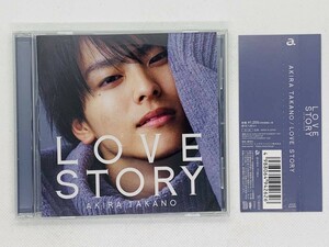 即決CD LOVE STORY 高野洸 / AKIRA TAKANO / 帯付き セット買いお得 V01