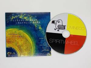 即決CD Spirit Wheel / UMINECO SPIRITWHEEL / 歩け歩け DOLL CATNAP カズオの夢 うれしいお知らせ / 激レア 希少 アルバム H04