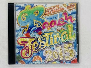 即決CD Beach Festival 2015 / DJ Dragon★Jack / Mix オムニバス / アルバム 51曲収録 セット買いお得 U03