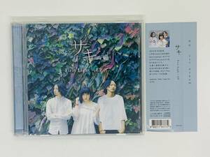 即決CD サキ First Light EP / Miss アンダースタンド Calling wanderlust クライマー / 帯付き 激レア 希少 セット買いお得 Z10