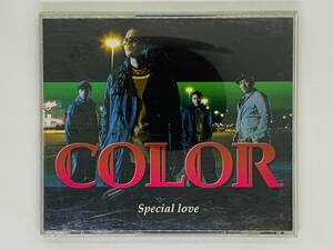即決CD COLOR Special love / カラー スペシャルライブ / セットがいお得 Z39