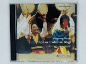 即決2CD Chongdong Theater Korean Traditional Stage / パングッ サムゴム ジャング舞 剣舞 2枚組 激レア Y18