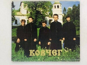 即決CD Bless the Lord o my Soul KOBYGT / 激レア ロシア 激レア 希少 セット買いお得 R02