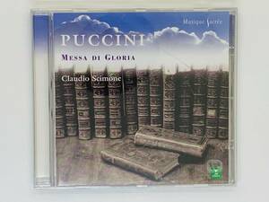 即決CD PUCCINI MESSA DI GLORIA Claudio Scimone / セット買いお得 W02