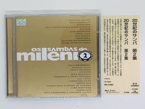  prompt decision 2CD 20 century. samba no. 2 compilation / mileni2 Sambas / obi attaching 2 sheets set rare rare Q01