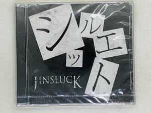 即決CD シルエット JINSLUCK / 新品未開封 レア 希少 セット買いお得 M01