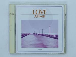 即決CD LOVE AFFAIR / ALL OVER YOU SPARK OF LOVE MY OLD FRIEND / ラヴ・アフェア アルバム Z32