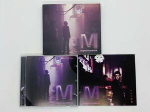 即決CD M Original Soundtrack / Prologue Bar Lupin Misty Main Theme from M / アルバム スリーブ付き P03