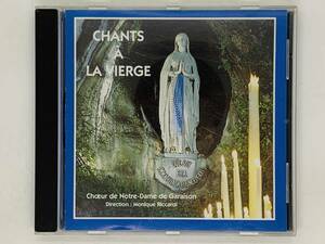 即決CD Chants A La Vierge / Choeur De Notre Dame De Garaison / 恐らくフランス盤 U01