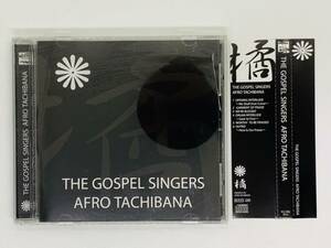 即決CD THE GOSPEL SINGERS AFRO TACHIBANA / ゴスペル / GARMENT OF PRAISE WE'RE BLESSED / アルバム 帯付き Y15