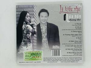 即決CD 東南アジア盤 Nua hon thuong dau / Le kieu nhu / アルバム レア Y24