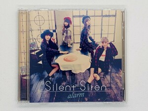 即決CD SILENT SIREN alarm (初回生産限定盤) 帯付き セット買いお得