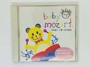 即決CD ベイビ－モーツァルト baby mozart 心地よいサウンドで豊かな感性を育むミュージックの宝箱 / アルバム クラシック K04