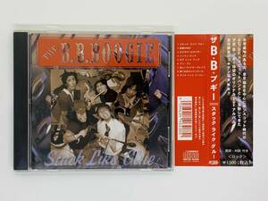 即決CD ザ・B・B・ブギー スタック・ライク・グルー / THE B.B.BOOGIE STUCK LIKE GLUE / 帯付き 激レア 希少 セット買いお得 U06