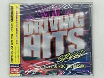 即決CD DRIVING HITS SPEED Mixed by DJ ROC THE MASAKI / 新品未使用 オムニバス ドライブ 35曲 帯付き セット買いお得 U02_画像1