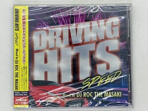 即決CD DRIVING HITS SPEED Mixed by DJ ROC THE MASAKI / 新品未使用 オムニバス ドライブ 35曲 帯付き セット買いお得 U02