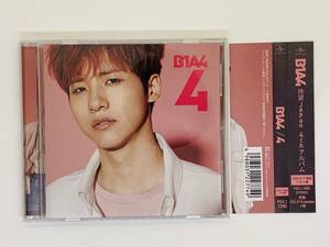 即決CD B1A4 4 ビーワンエーフォー / UMストア限定シヌゥ盤 / 好きだからしょうがない Emotion Light on / 帯付き セット買いお得 Z16