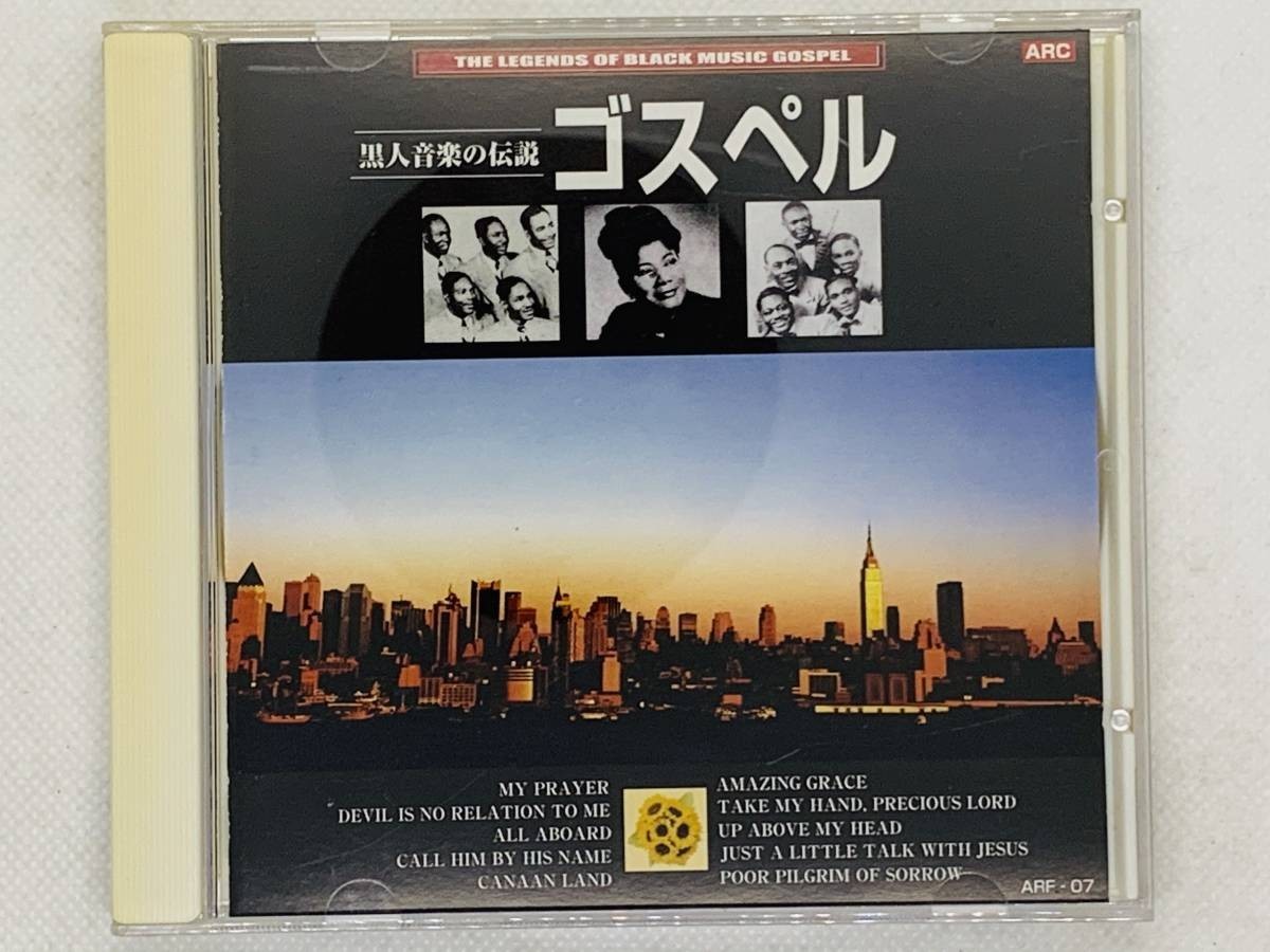 新品 未開封「ぼのぼの」CDサウンド絵本~虫歯がズキズキ,ズッキン