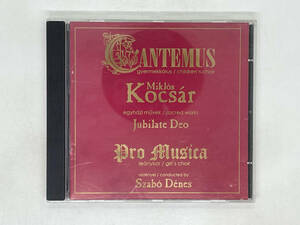 即決CD Kocsar Jubilate Deo / CANTEMUS PRO MUSICA / ミクロス・コカー ハンガリー / アルバム レア L05