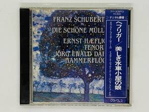 即決CD Claves初期盤 シューベルト 美しき水車小屋の娘 ヘフリガー デーラー / SCHUBERT DIE SCHONE MULLERIN / アルバム 帯付き Y35