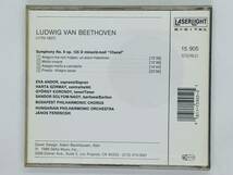 即決CD LUDWIG VAN BEETHOVEN SYMPHONY No.9 CHORAL / HUNGARIAN PHILHARMONIC ORCHESTRA JANOS FERENCSIK / LASERLIGHT Y11_画像3