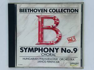 即決CD LUDWIG VAN BEETHOVEN SYMPHONY No.9 CHORAL / HUNGARIAN PHILHARMONIC ORCHESTRA JANOS FERENCSIK / LASERLIGHT Y11