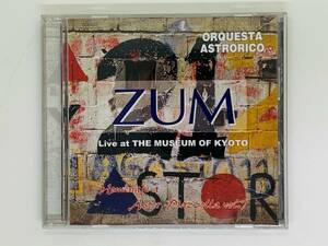 即決CD ORQUESTA ASTRORICO / ZUM HOMENAJE A ASTOR PPIAZZOLLA Vol.7 / JEANNE Y PAUL FUGA Y MISTERIO アルバム Z17