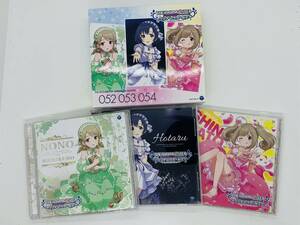 即決3CD アイドルマスター シンデレラガールズ / THE iDOLM@STER CINDERELLA MASTER / 052 053 054 白菊ほたる 森久保乃々 佐藤心 Y37