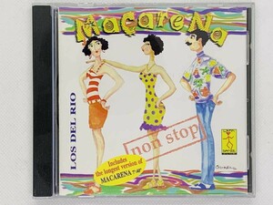 即決CD ロス・デル・リオ / Los del Rio - Macarena Non Stop アルバム セット買いお得 Z03