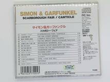 即決CD SIMON GARFUNKEL SCARBOROUGH FAIR CANTICLE / サイモン ガーファンクル スカボロー・フェア / アルバム V05_画像2