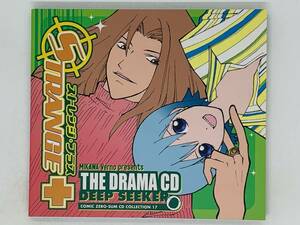 即決CD STRANGE DEEP SEEKER The Drama CD / COMIC ZERO SUM CD COLLECTION 17 / MIKAWA Verno presents Y35