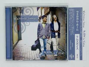 即決CD Welcome home RAM's Voice / ウェルカム・ホーム ラムズボイス / 帯付き アルバム ツメカケ Y24