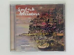 即決CD オーストリア盤 Lukas Proyer / Embark on Adventure / Atsuko Kawamura piano / Fantasie fur Elie / austria レア Z36