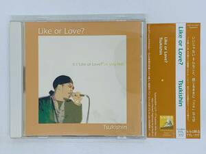 即決CD Like or Love ? Tsukishin / ツキシン 二人乗り自転車 夜空の虹 Under the Moon / 帯付き レア Z26