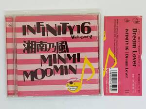 即決CD INFINITY 16 Dream Lover / welcomez 湘南乃風 MINMI MOOMIN / つぼみ / 帯付き Y29