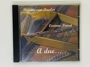 即決CD Corinne Privat A due... / Brigitte van Baalen / G.PLATTI G.B. PERGOLESI / アルバム セット買いお得 Z41