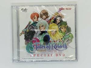 即決DVD テイルズオブリバース / Tales of Rebirth / SPECIAL DVD / NAMCO / ヒビあり セット買いお得 T06