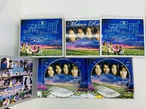 即決4CD アジア盤 流星雨 Meteor Rain / 道明寺 上下編 美作編 西門編 / 恐らく 香港盤 ? 台湾盤 ? 4枚組 激レア T02