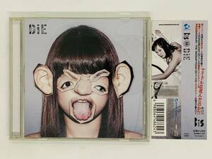 即決CD Bis DiE / MURA MURA / FiE Acappella / 帯付き J01