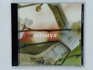 即決CD Joe Tetsuya Solo Piano & Trio / The View Across The Lawn Calypso Half Moon / アルバム レア U03