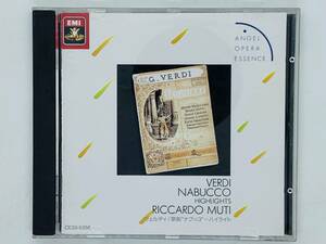 即決CD ヴェルディ 歌劇 ナブッコ ハイライト / VERDI NABUCCO HIGHLIGHTS / 指揮 リッカルド・ムーティ / エンジェルオ・ペラシリーズ K06
