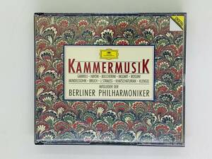 即決4CD KAMMERMUSIK / MITGLIEDER DER BERLINER PHILHARMONIKER / 4枚組 アルバム Y40