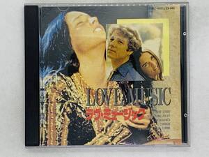 即決CD LOVE MUSIC / ラヴ・ミュージック / LOVE STORY ROMED AND JULIET CASABLANCA / アルバム セット買いお得 K01