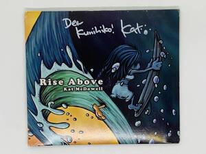 即決CD Rise Above Kat MeDowell / Hopeful Still learning how to start Lovely Day Goodbye / デジパック仕様 激レア 希少 Z48