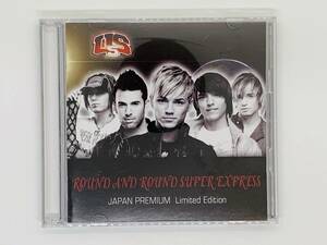 即決CD US5 ROUND AND ROUND SUPER EXPRESS / JAPAN PREMIUM Limited Edition / 2枚組 レア 希少 アルバム セット買いお得 X02