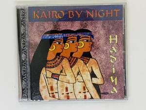 即決CD KAIRO BY NIGHT / HADIYA / カイロ・バイ・ナイト ベリーダンス / レア 希少 セット買いお得 Z35