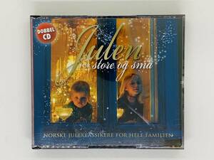 即決CD JULEN FOR STORE OG SMA / ESS ENGROS / NORSKE JULEKLASSIKERE FOR HELE FAMILIEN / 2枚組 アルバム レア Y16